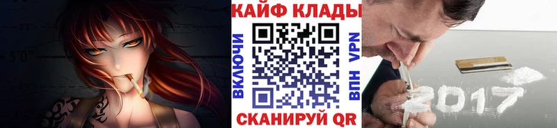 Купить наркотик Циолковский Cocaine Меф мяу мяу ГАШ МАРИХУАНА