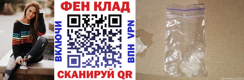 где продают наркотики  Циолковский  блэк спрут как зайти  АМФ Premium 