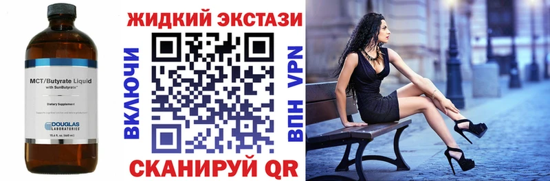 купить наркоту  Циолковский  MEGA сайт  БУТИРАТ BDO 