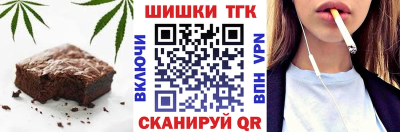 купить KRAKEN зеркало Cannafood марихуана Циолковский