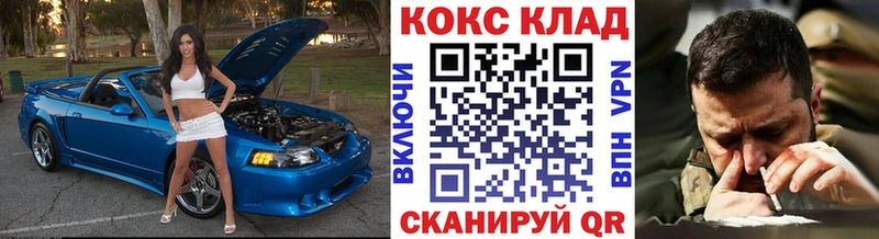КОКАИН Колумбийский  Циолковский 