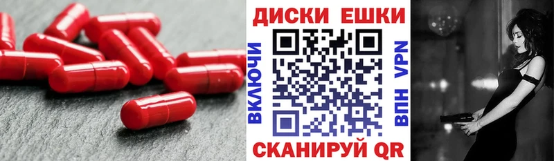ОМГ ОМГ как войти Циолковский ЭКСТАЗИ круглые