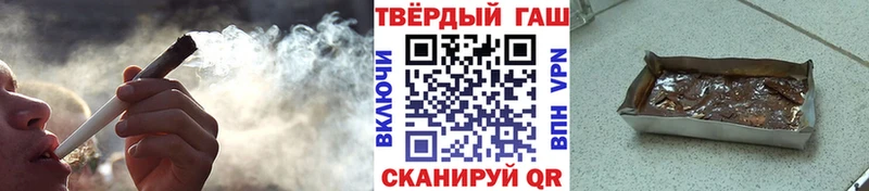 ГАШИШ ice o lator  darknet телеграм  Циолковский 