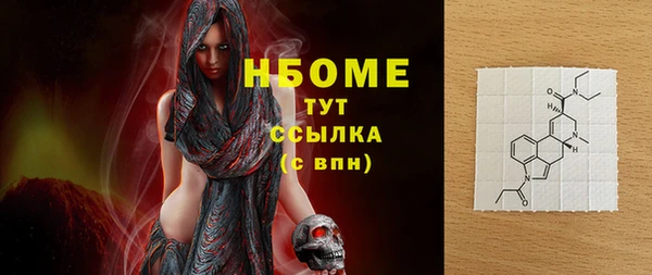 ALPHA-PVP Алексеевка