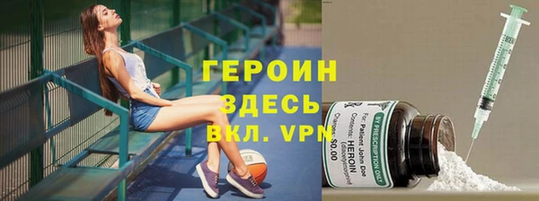 трава Анжеро-Судженск