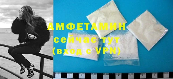 ALPHA-PVP Алексеевка