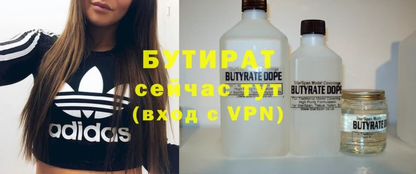 ALPHA-PVP Алексеевка