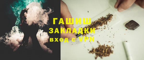 ALPHA PVP Апатиты
