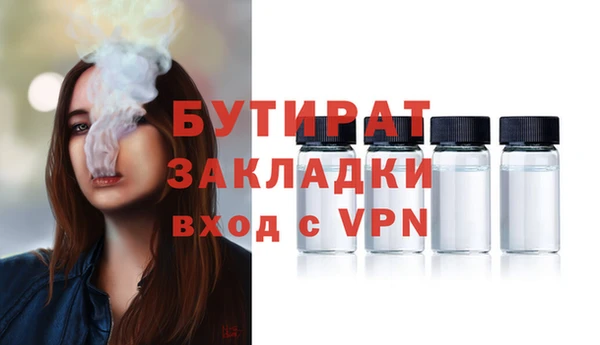 бошки Алзамай