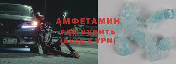 бошки Алексин