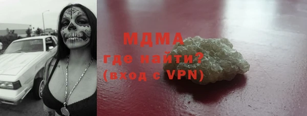 бошки Алзамай