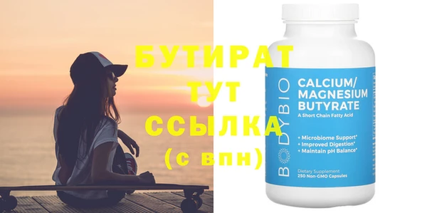 бошки Алзамай