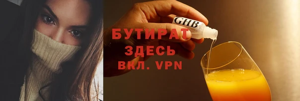 бошки Алексин