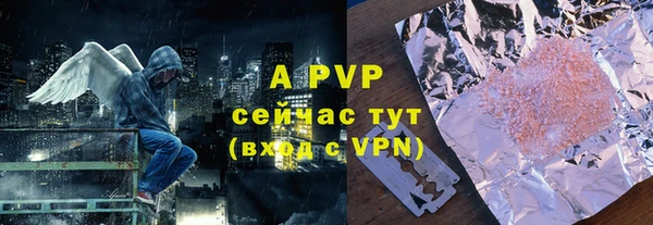 ALPHA-PVP Алексеевка