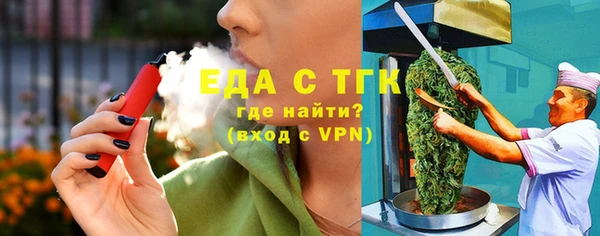 бутират Анива