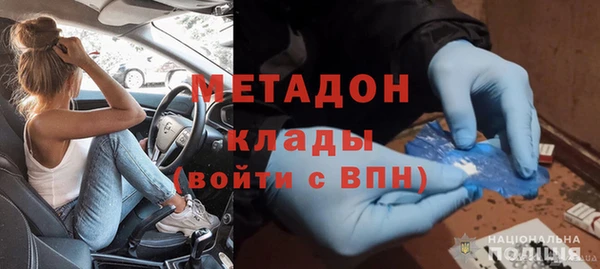 кокаин перу Абаза