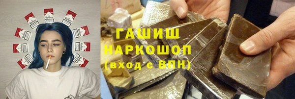 амфетамин Абинск