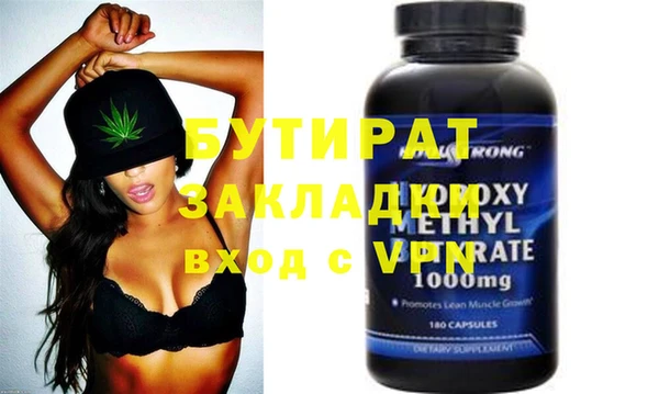 бошки Алексин