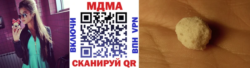 MDMA молли Циолковский