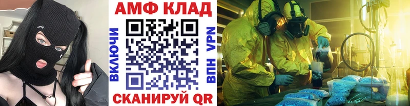 купить  цена  Циолковский  Первитин мет 