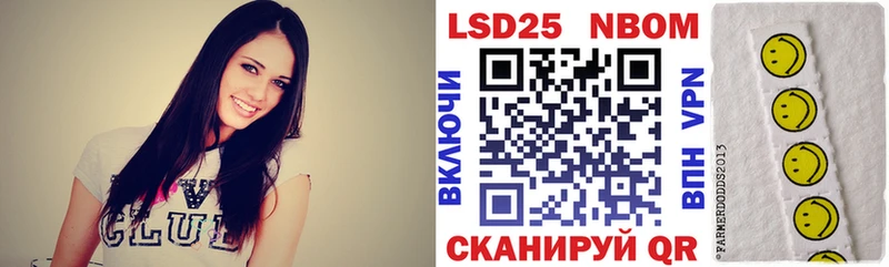 blacksprut ссылки  купить наркоту  Циолковский  Марки 25I-NBOMe 1,8мг 